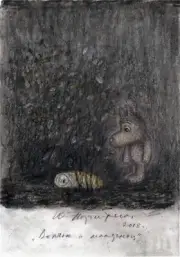 Norstein's/Norshteyn Tale of Tales Drawing over Pochoir (Little Wolf and Baby)