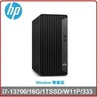 在飛比找樂天市場購物網優惠-HP EliteDesk 800 G9 TWR 8G188P