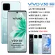 vivo V30 5G (12G/256G) -青澈