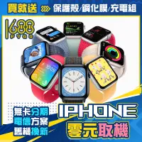 在飛比找蝦皮購物優惠-🏆 Apple Watch SE 2代 🏆｜手機分期｜手機回
