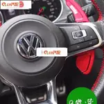 KCN車品適用於 換擋撥片方向盤 GOLF7 7.5 (福斯 GOLF GTI  R 專用) 鋁合金換檔撥片 快撥 方向