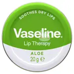 【VASELINE 凡士林】小圓罐護唇膏-蘆薈精華(20G)【兔雜TUZHA】