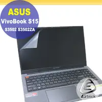 在飛比找PChome24h購物優惠-ASUS S3502 S3502ZA 靜電式筆電LCD液晶螢