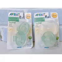 在飛比找蝦皮購物優惠-AVENT 0-3M奶嘴 香草味