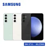 SAMSUNG GALAXY S23 FE SM-S711 5G (8G/256G) 6.4吋智慧型手機【送多樣好禮】