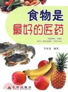 在飛比找三民網路書店優惠-食物是最好的醫藥（簡體書）