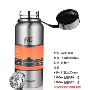 304不鏽鋼保溫太空壺【1500ml】SIN8171 PU皮革杯套｜歡慶99★指定商品滿499折50。滿599折90。