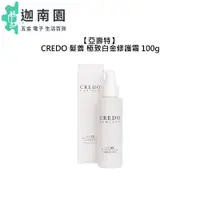 在飛比找蝦皮商城優惠-【亞壽特 CREDO】 髮善 極致白金修護霜 100g 超強