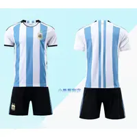 在飛比找蝦皮購物優惠-親子款 卡達世界盃 阿根廷足球衣 兒童 比賽球服 阿根廷 童