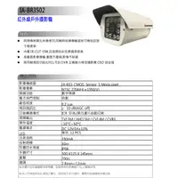 在飛比找蝦皮購物優惠-ICATCH 5MP 500萬 戶外防護罩型攝影機 監視器 