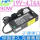 Compaq 充電器-Compaq變壓器-PP1006,PPP002D,PPP009H PPP012H,110S,600,E500,M300 M700,V300,N1000,V6030U系列HP變壓器.HP充?