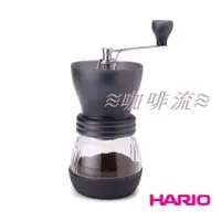 在飛比找蝦皮購物優惠-=咖啡流=HARIO 手搖陶瓷芯磨豆機 MSCS-2TB