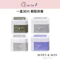 在飛比找蝦皮商城優惠-韓國MARY&MAY 盒裝面膜/30片入【LaLa V】抽取