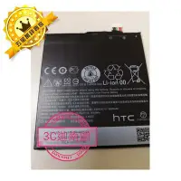 在飛比找Yahoo!奇摩拍賣優惠-【保固一年】HTC Desire 820 826 電池 內置