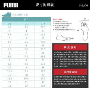【PUMA】休閒鞋 女鞋 運動鞋 麂皮 Suede Platform Cutout Wns 灰粉 39723303