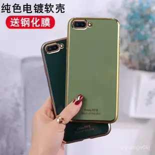 OPPO R11手機殼opop r11t時尚潮流男女r11保護套oopp r11m個性創意純色電鍍軟殼poop r11全