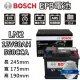 【BOSCH 博世】LN2 EFB 60AH 汽車電瓶怠速熄火 油電車電池