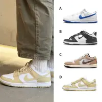 在飛比找momo購物網優惠-【NIKE 耐吉】Dunk Low 藍白 解構熊貓 奶茶/J