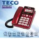 【TECO 東元】來電顯示有線電話機 XYFXC301