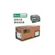 Green Device 綠德光電 Samsung 4655 MLT-D117S碳粉匣/支