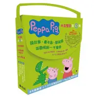 在飛比找金石堂優惠-Peppa Pig粉紅豬小妹．第5輯(獨家Peppa Pig