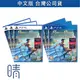 1月底預購 PS5 PS4 波斯王子 失落王冠 中文版 遊戲片