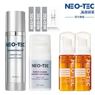 NEO-TEC妮傲絲翠 早B晚A煥膚保濕組