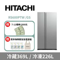 在飛比找環球Online優惠-【HITACHI 日立】595公升變頻琉璃對開冰箱RS600