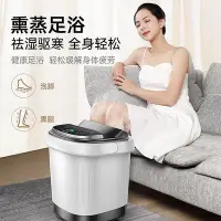在飛比找Yahoo!奇摩拍賣優惠-京東商城泡腳桶恆溫加熱家用全自動電動洗腳神器高深