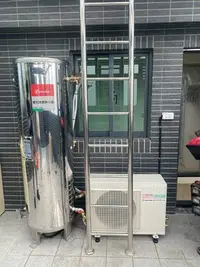 在飛比找Yahoo!奇摩拍賣優惠-台中 彰化 櫻花熱泵熱水器  55°C直熱式主機6.5Kw+