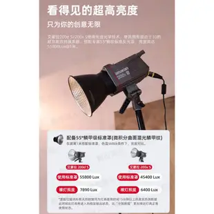 公司貨 Aputure 愛圖仕 Amaran COB 200X S［雙色溫］200XS 聚光燈 持續燈 攝影燈 LED燈