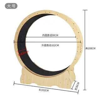 貓咪跑步機滾輪靜音實木貓爬架貓抓板跑輪寵物健身轉輪玩具貓跑輪 夢露日記