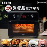 在飛比找屈臣氏網路商店優惠-SAMPO 聲寶 SAMPO聲寶 20L智慧全能微電腦氣炸烤