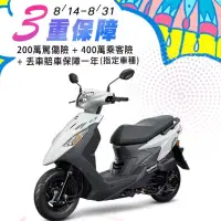 在飛比找博客來優惠-SYM 三陽機車 活力 VIVO 125 鼓煞 CBS 七期