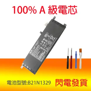 全新原廠 ASUS B21N1329 X553M X553MA P553 X403M x453sa 電池