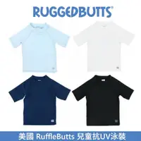 在飛比找蝦皮商城優惠-美國 RuffleButts 兒童抗UV泳裝 短袖泳衣