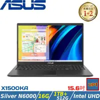 在飛比找ETMall東森購物網優惠-(規格升級)ASUS Vivobook 15吋 輕薄筆電 N