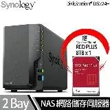 在飛比找遠傳friDay購物精選優惠-Synology群暉科技 DS224+ NAS 搭 WD 紅