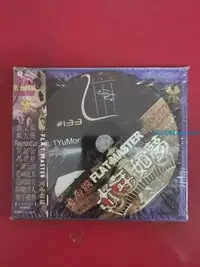 在飛比找Yahoo!奇摩拍賣優惠-TIS-FM010 FLAT MASTER 十年如夢 CD