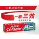 ✨國際品牌 高露潔 Colgate 三重功效牙膏 清涼薄荷 160g #丹丹悅生活