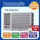 Panasonic國際牌變頻冷暖窗型空調《左吹》CW-R40LHA2