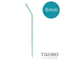 在飛比找momo購物網優惠-【TiKOBO 鈦工坊】純鈦餐具 純鈦彎式吸管 - 青瓷綠(