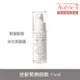 AVENE 雅漾 逆齡緊緻眼霜15ml(效期20250228)