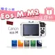 【聯合小熊】kamera for Canon EOS M EOSM EOS M2 專用 高透光 靜電式 防刮 相機保護貼