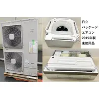 在飛比找蝦皮購物優惠-【TLC代購】HITACHI 日立 12馬力 一對三 冷氣(