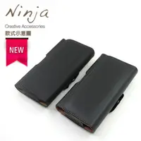 在飛比找PChome24h購物優惠-【東京御用Ninja】ASUS Zenfone 10 (5.