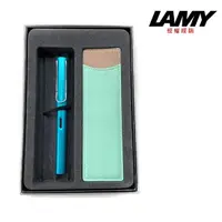 在飛比找momo購物網優惠-【LAMY】馬卡龍 筆套禮盒+23碧璽藍鋼筆