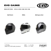 在飛比找蝦皮購物優惠-『EN安全帽』免運 EVO 可樂帽 可拆式安全帽 下巴可掀 