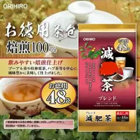 在飛比找蝦皮購物優惠-#現貨🇯🇵日本ORIHIRO 德用茶 100%焙煎 48入超