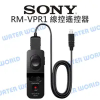 在飛比找蝦皮購物優惠-【中壢NOVA-水世界】SONY RM-VPR1 線控遙控器